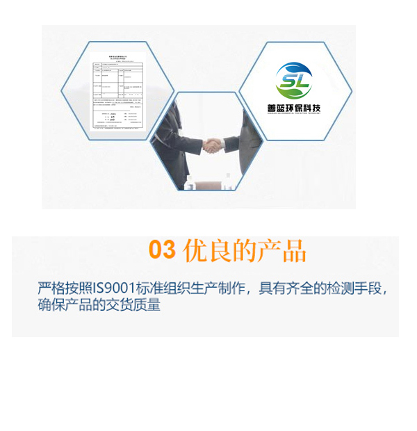 优势三